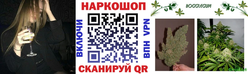 Наркошоп купить АМФЕТАМИН Меф мяу мяу Codein ГАШ Славгород