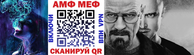 АМФЕТАМИН 97% Славгород