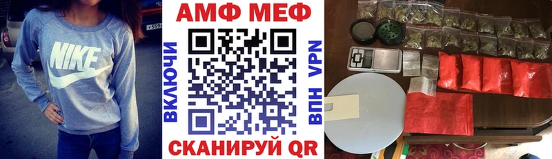 Купить закладки  Славгород  АМФЕТАМИН 98% 
