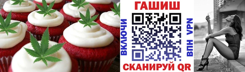 Canna-Cookies конопля  Купить где  Славгород 
