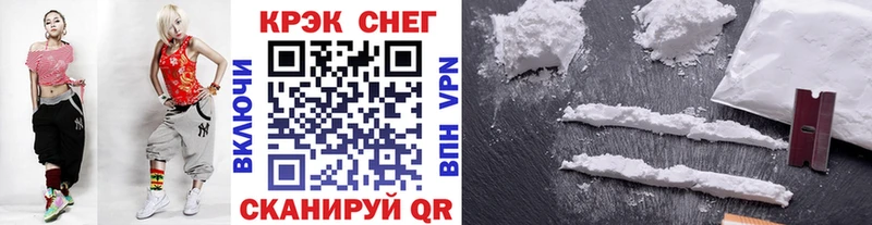 КОКАИН Эквадор Купить где Славгород