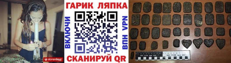 ГАШИШ Изолятор  Купить  Славгород 