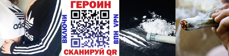 ГЕРОИН афганец  Купить закладки  Славгород 