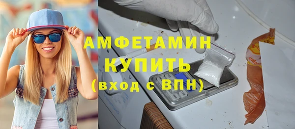 кокаин премиум Гусь-Хрустальный