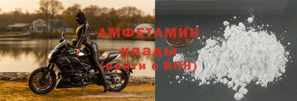 кокаин премиум Гусь-Хрустальный