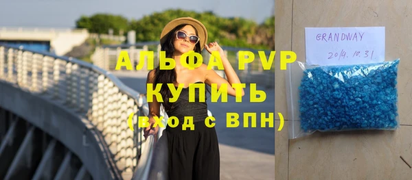 кокаин премиум Гусь-Хрустальный