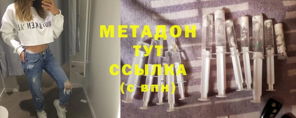 кокаин премиум Гусь-Хрустальный