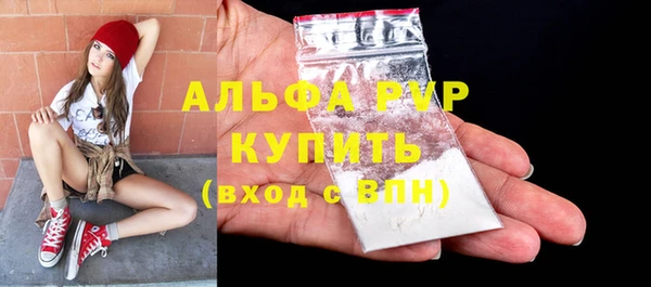 кокаин премиум Гусь-Хрустальный