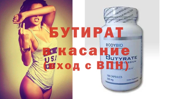 мдма Гусев