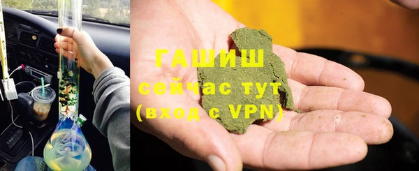 мдма Гусев
