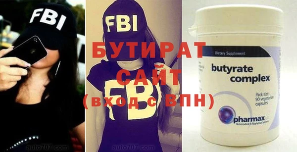 кокс Гусиноозёрск