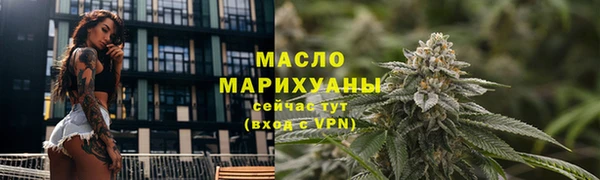 мдма Гусев