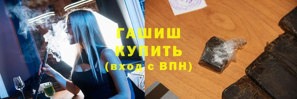 мдма Гусев