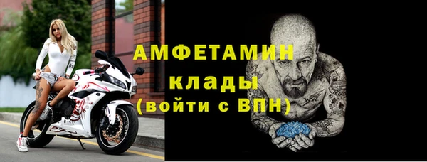 мдма Гусев