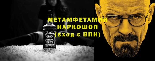 мдма Гусев