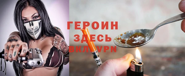мдма Гусев