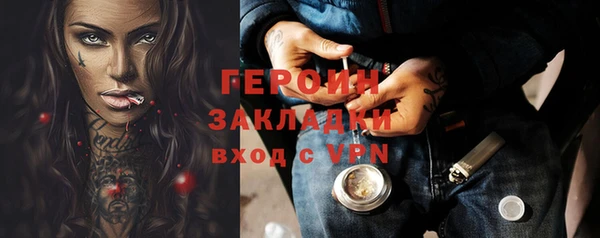 кокс Гусиноозёрск