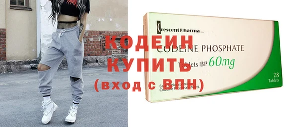 мдма Гусев
