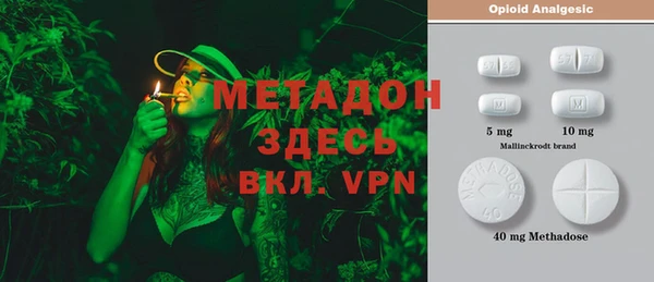 мдма Гусев