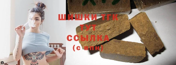 кокс Гусиноозёрск