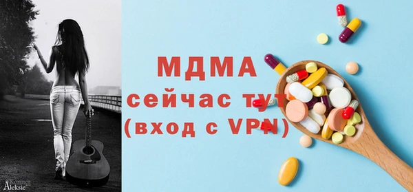 кокс Гусиноозёрск