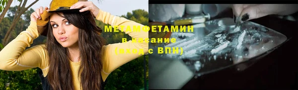 кокаин премиум Гусь-Хрустальный