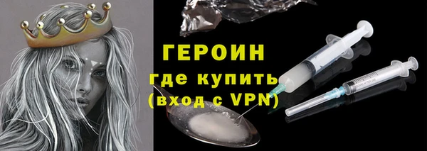 кокс Гусиноозёрск