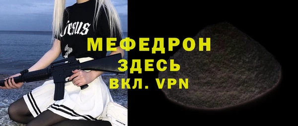 кокс Гусиноозёрск