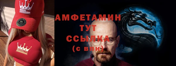 кокаин премиум Гусь-Хрустальный