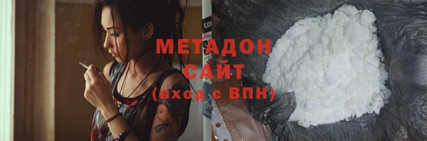 кокаин премиум Гусь-Хрустальный