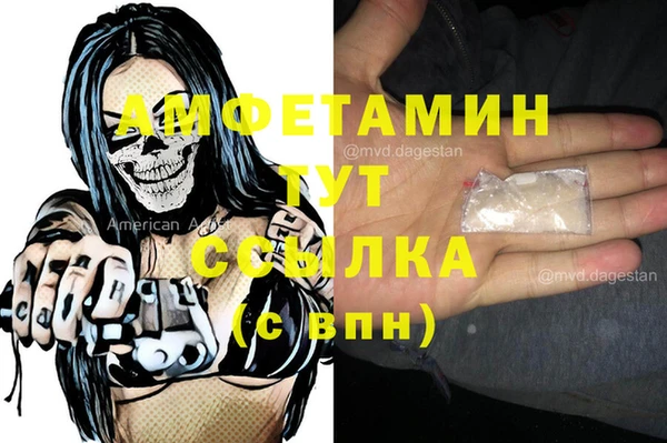 мдма Гусев