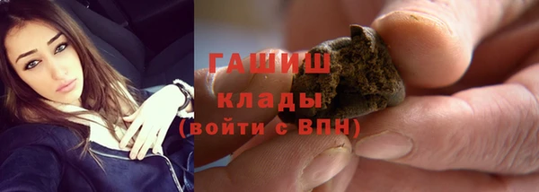 кокаин премиум Гусь-Хрустальный