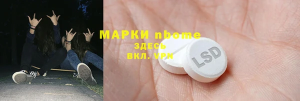 кокс Гусиноозёрск