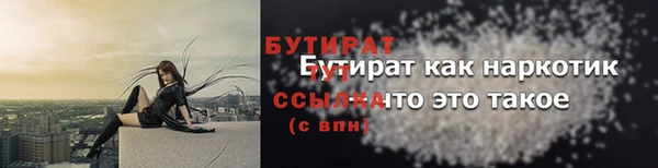 кокаин премиум Гусь-Хрустальный