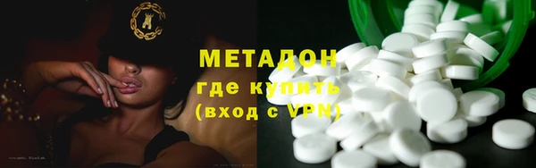 мдма Гусев