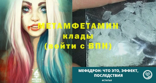 кокс Гусиноозёрск