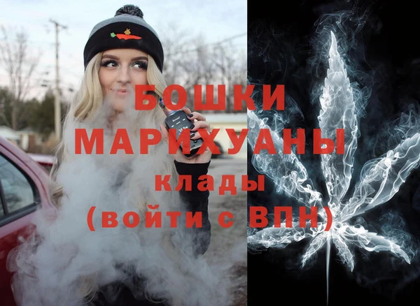 мдма Гусев