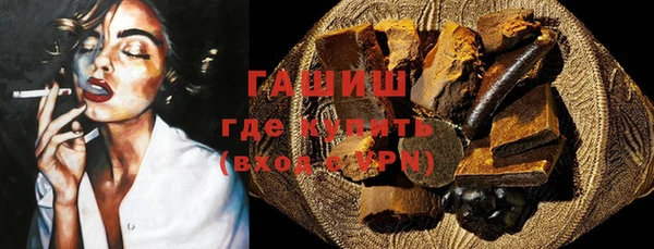 мдма Гусев