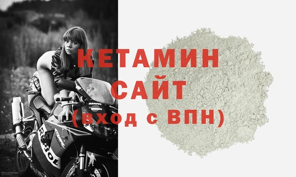 кокс Гусиноозёрск