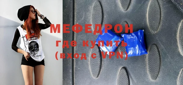 кокс Гусиноозёрск