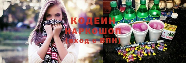 кокаин премиум Гусь-Хрустальный
