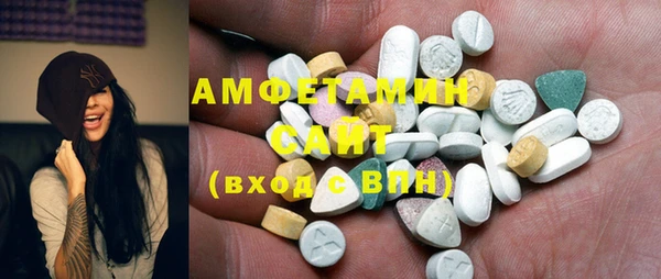 кокаин премиум Гусь-Хрустальный