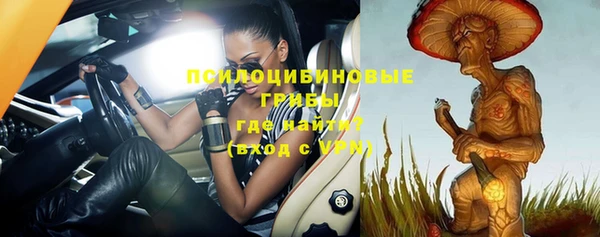 кокаин премиум Гусь-Хрустальный