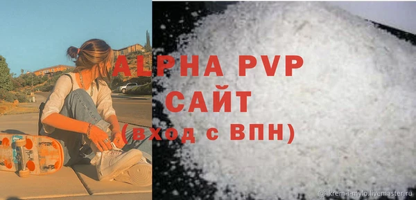 кокаин премиум Гусь-Хрустальный