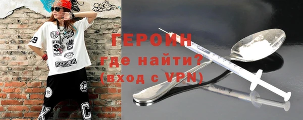 мдма Гусев