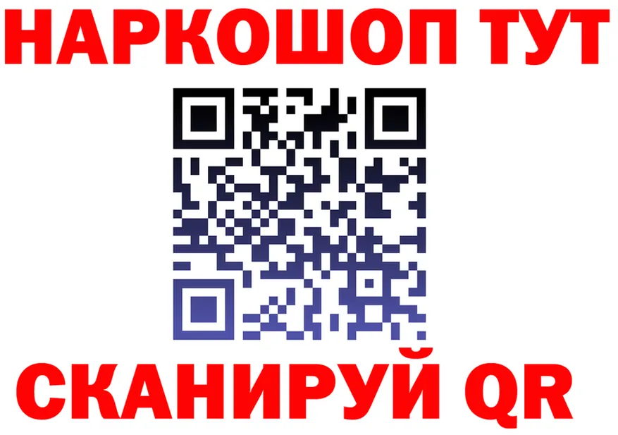Купить наркоту  клад Славгород
