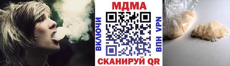 Купить закладки  Славгород  MDMA кристаллы 