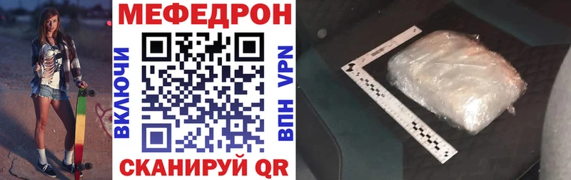 Купить где  Славгород  МЯУ-МЯУ VHQ 