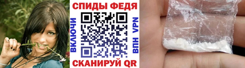 Купить где  Славгород  МЕТАМФЕТАМИН мет 