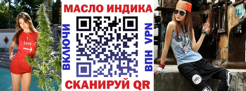 Купить закладки  Славгород  Дистиллят ТГК концентрат 